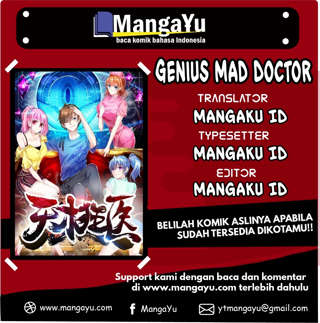 Genius Mad Man Chapter 54 Gambar 1